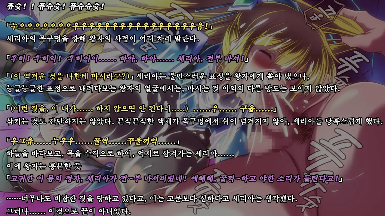 Ryoujoku Fantasy Kikaku Hajimete Mimashita | 능욕 판타지 기획 시작해봤습니다